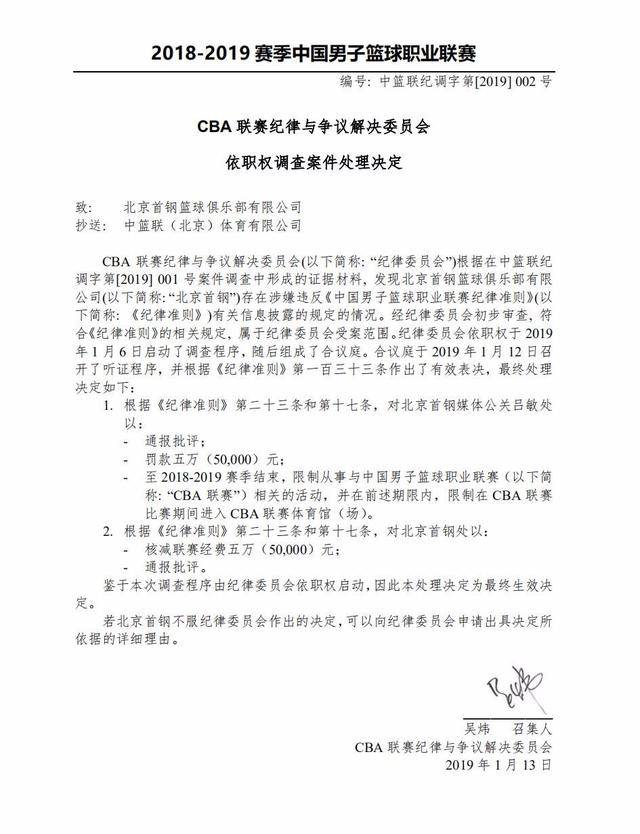 令人振奮的
