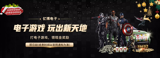 不仅指奥林