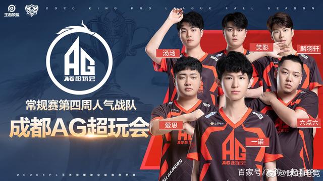 将成为球迷
