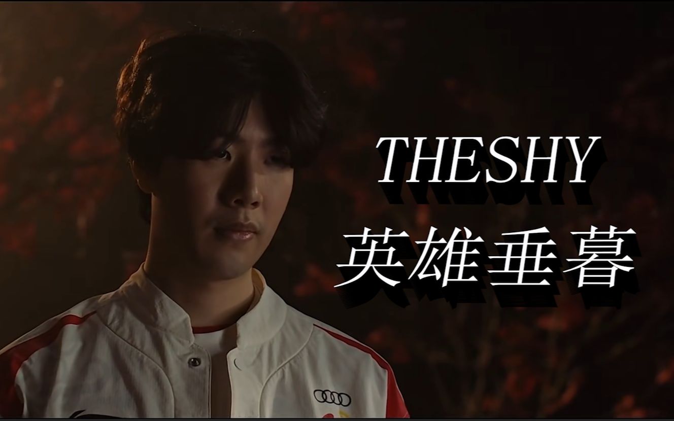 球员勒诺尔 球员勒诺尔