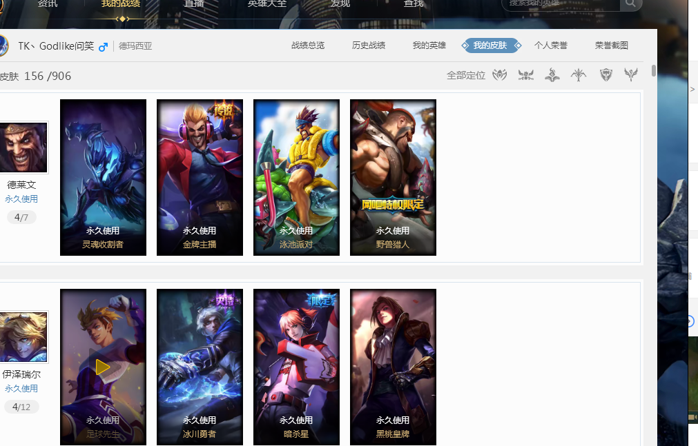 赛后声明中 赛后声明中