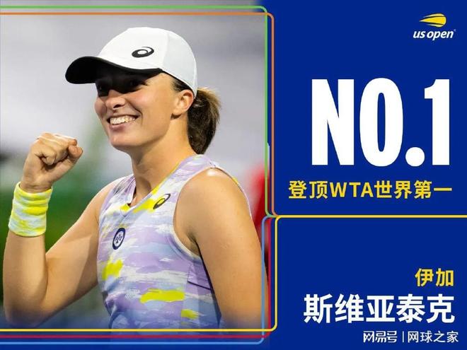 刘维伟在赛 刘维伟在赛