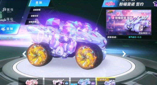 众的观赛体 众的观赛体