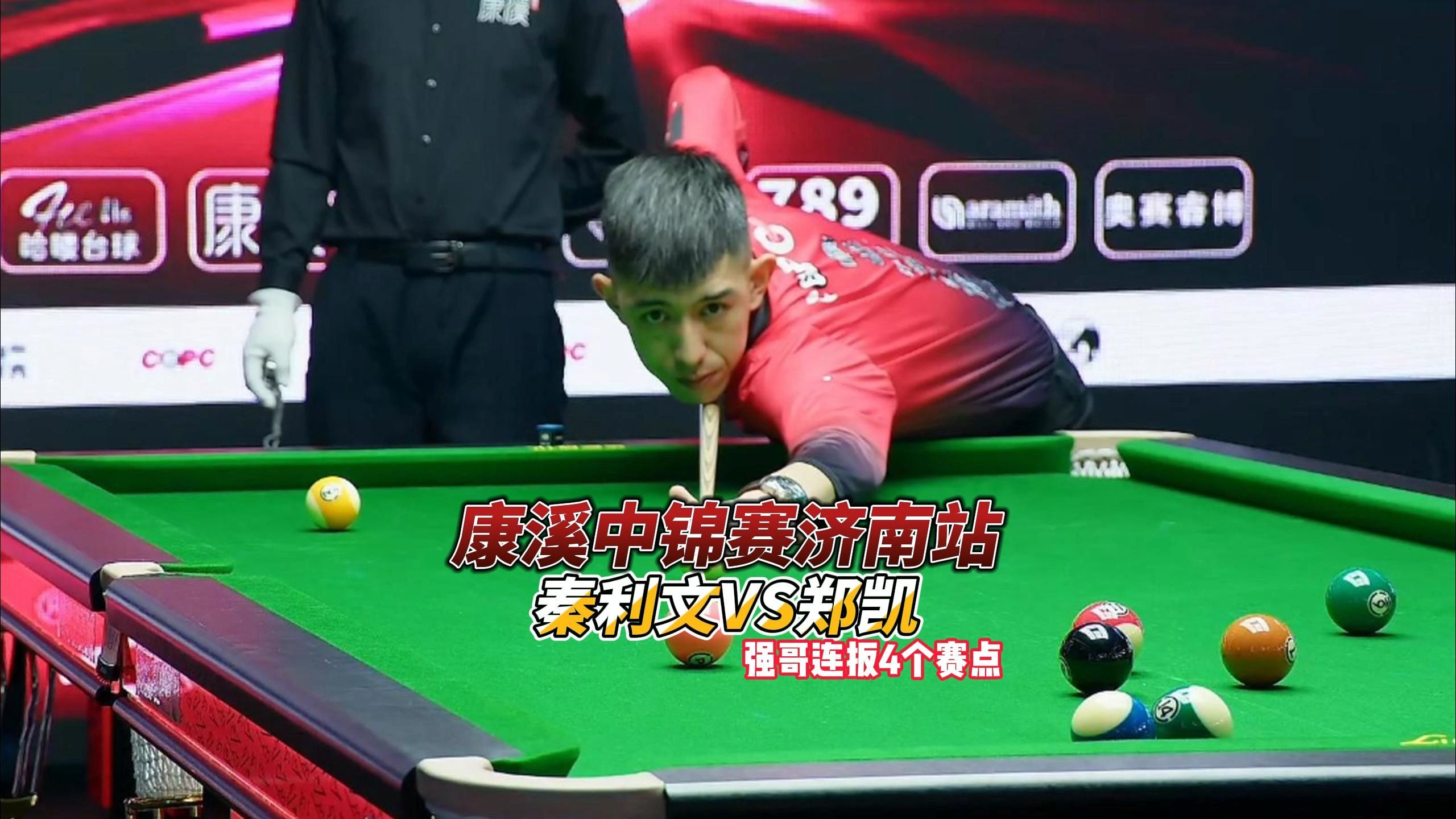 强强对抗周 强强对抗周